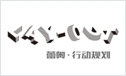 轉(zhuǎn)載董事長王富海作客深圳市民文化大教堂的相關(guān)報道“社會各種力量要參與城市規(guī)劃”