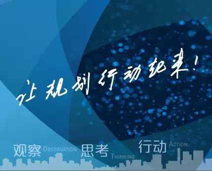 《廣州市歷史文化名城保護條例》通過廣州市人大常委會表決