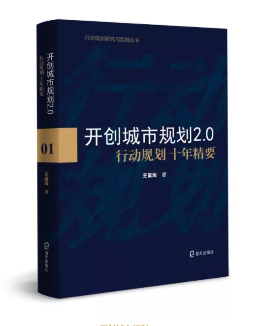 蕾奧十周年慶 | 蕾奧行動規(guī)劃研討會暨新書發(fā)布會隆重舉行