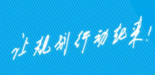 蕾奧動(dòng)態(tài) | 一封來(lái)自廣東省住房和城鄉(xiāng)建設(shè)廳的感謝信