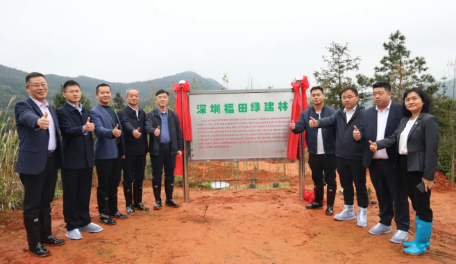 蕾奧動(dòng)態(tài) | 鄧軍總工程師受邀參加福田區(qū)住建局“百千萬(wàn)工程”助力和平縣彰洞村綠建林活動(dòng)